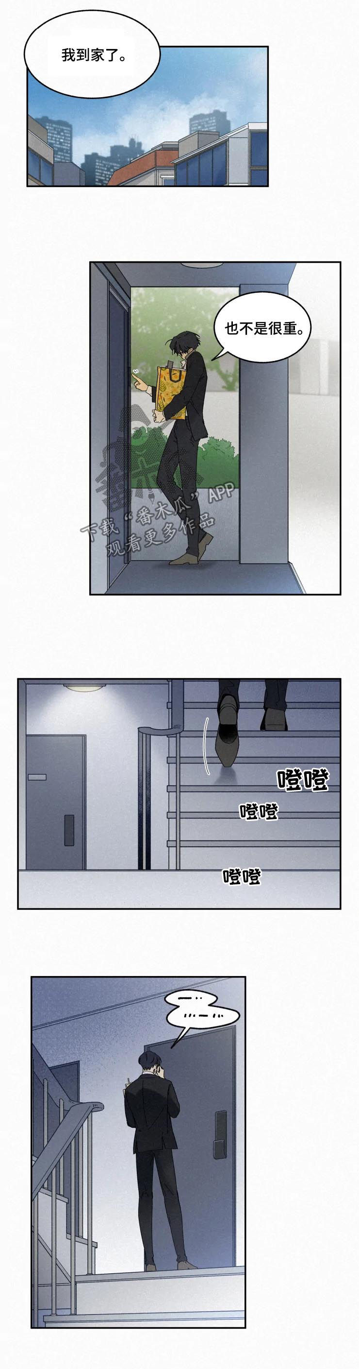 第58话4