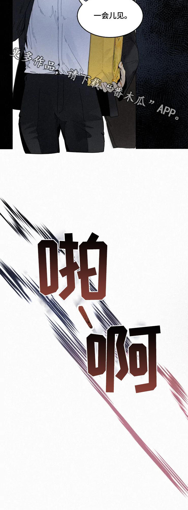 第58话7