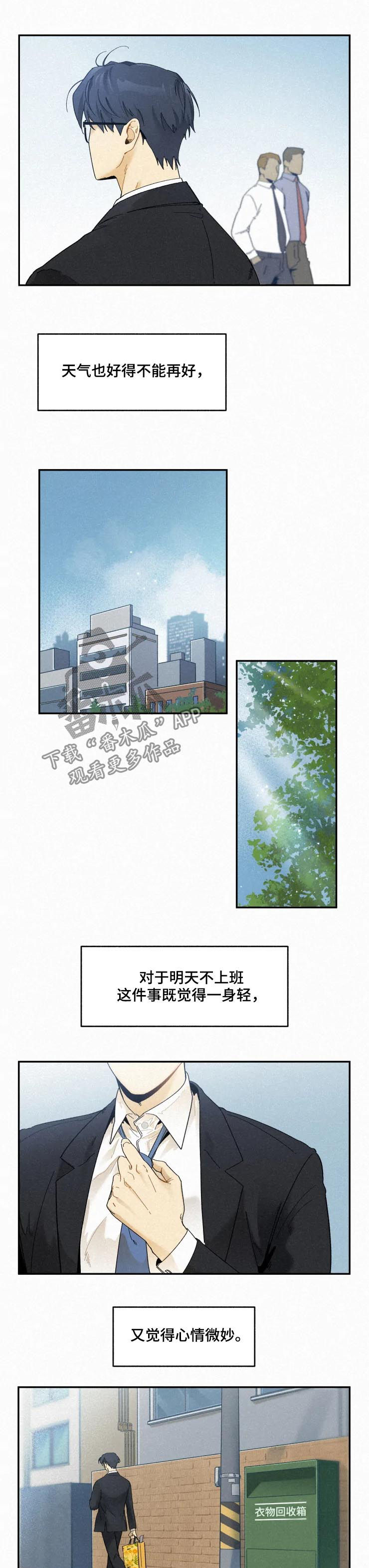 第58话2