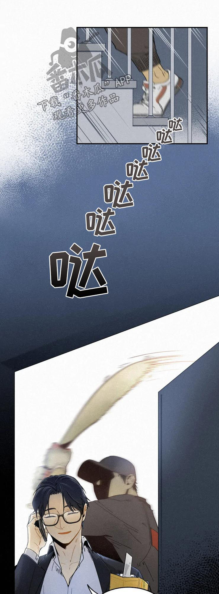 第58话6