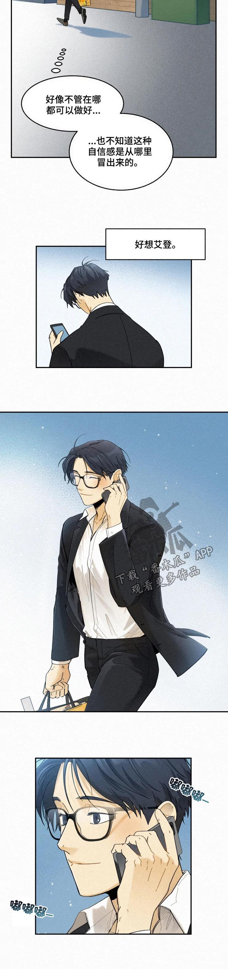 第58话3