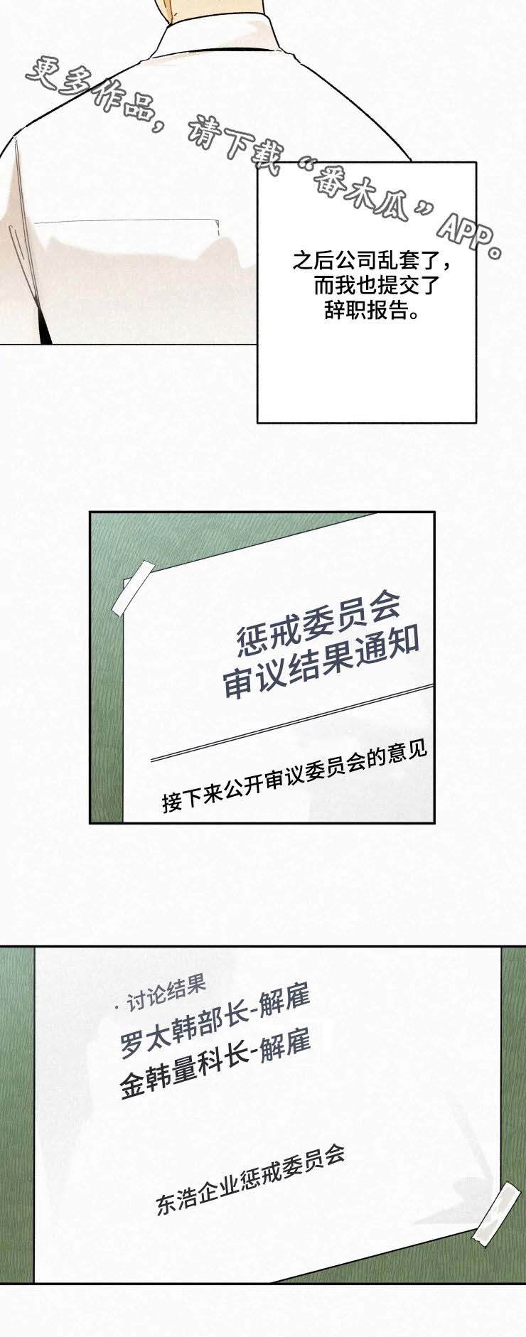 第55话7