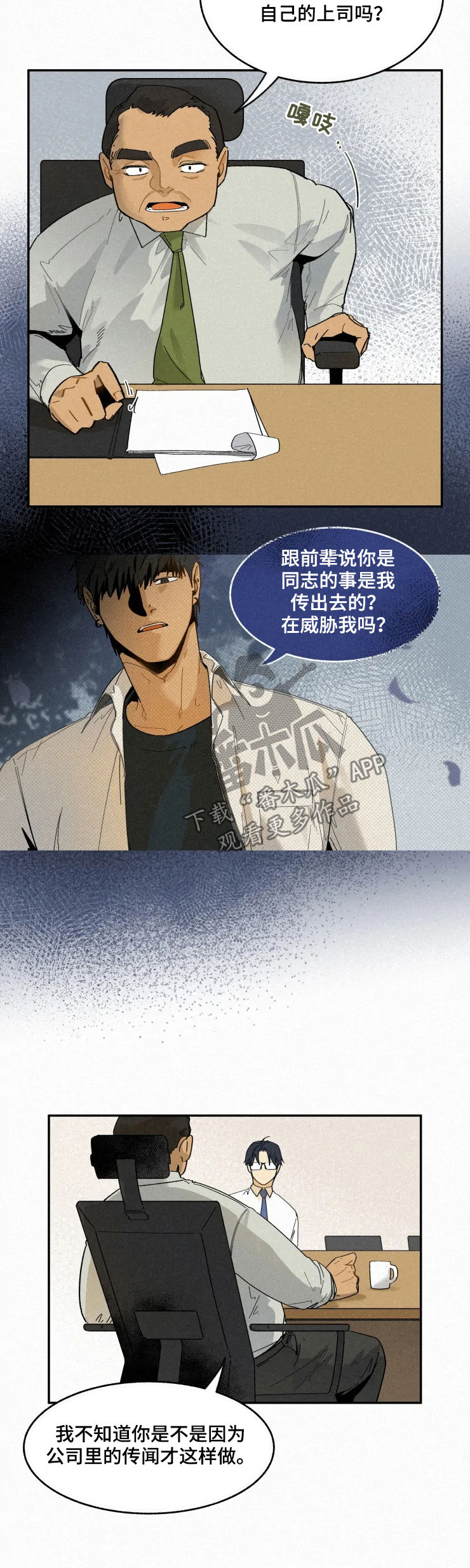 第55话3
