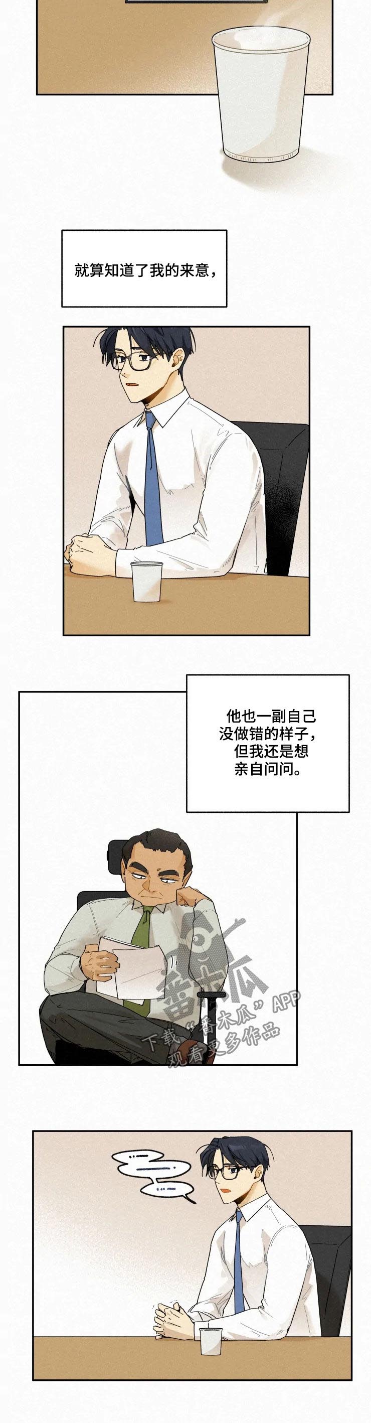 第55话1