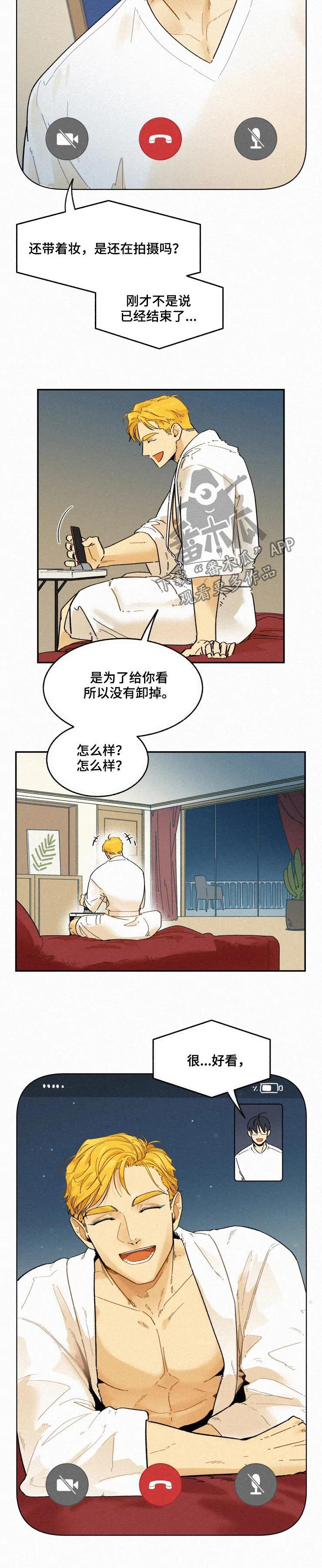 第50话5