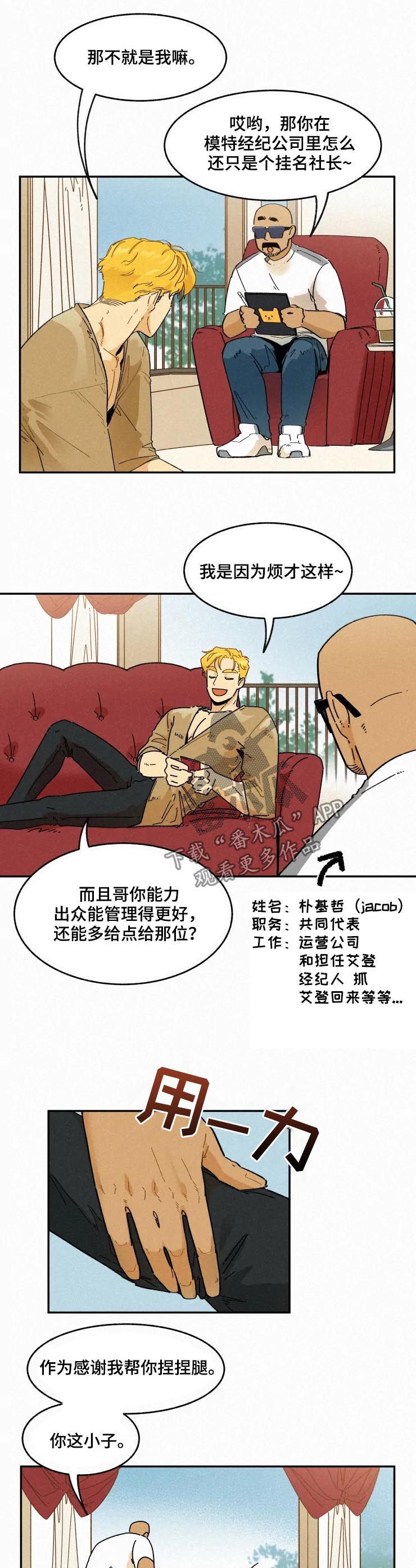 第50话2