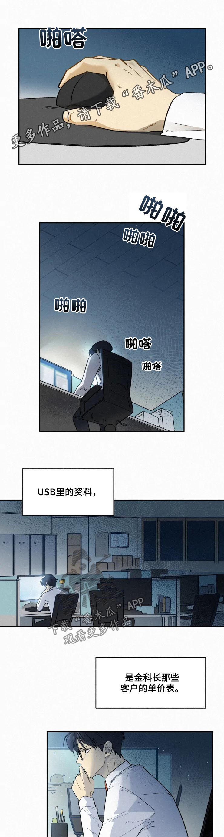 第49话0