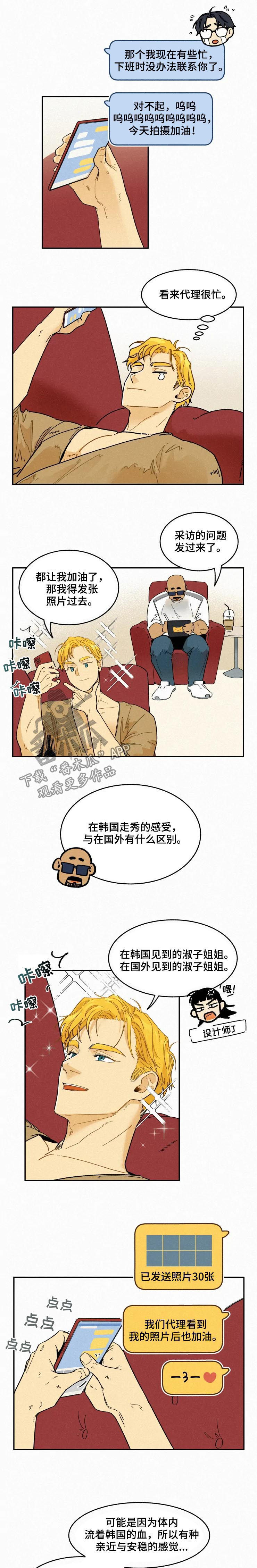 第49话6