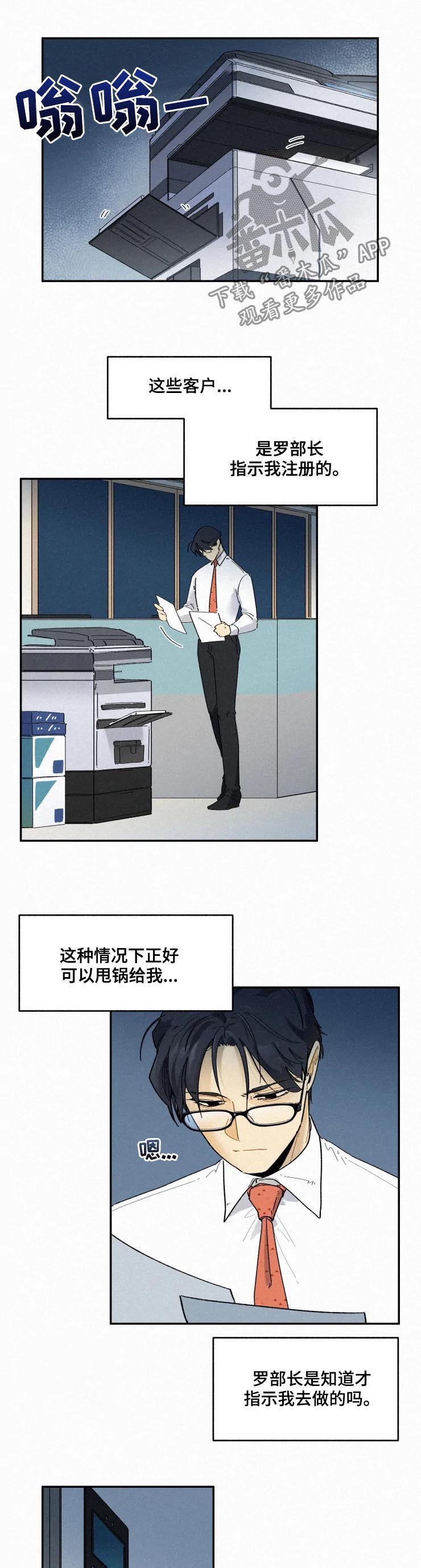 第49话4