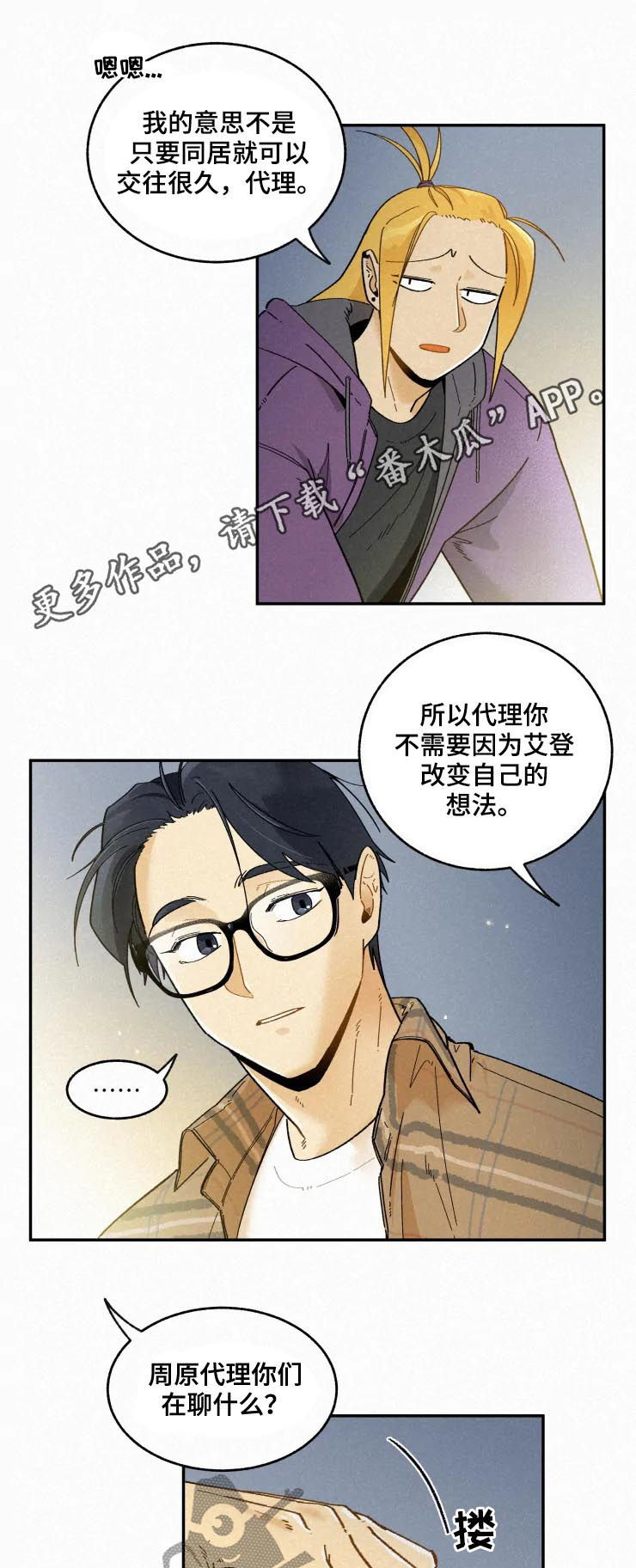 第47话0