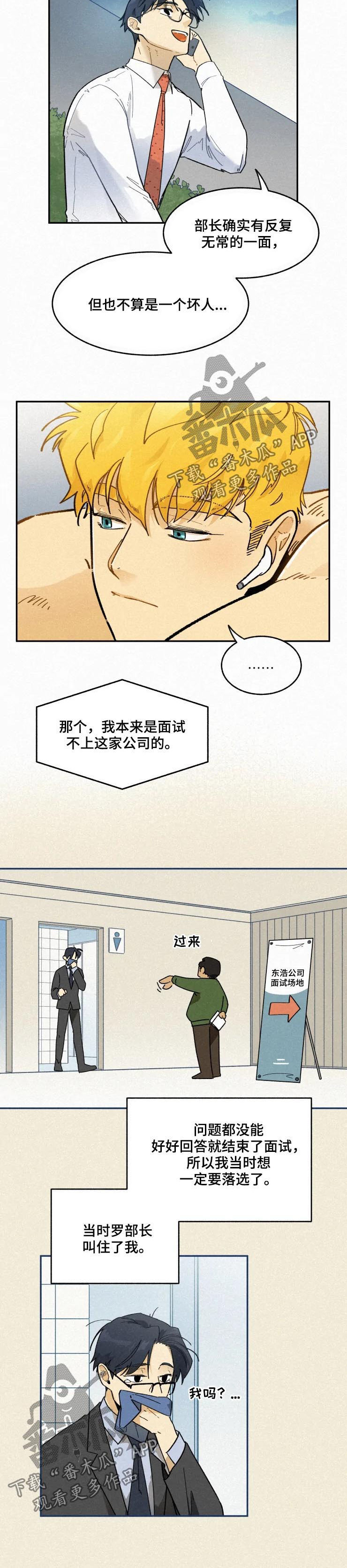 第47话5