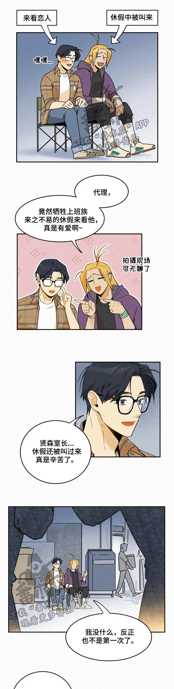 第46话2