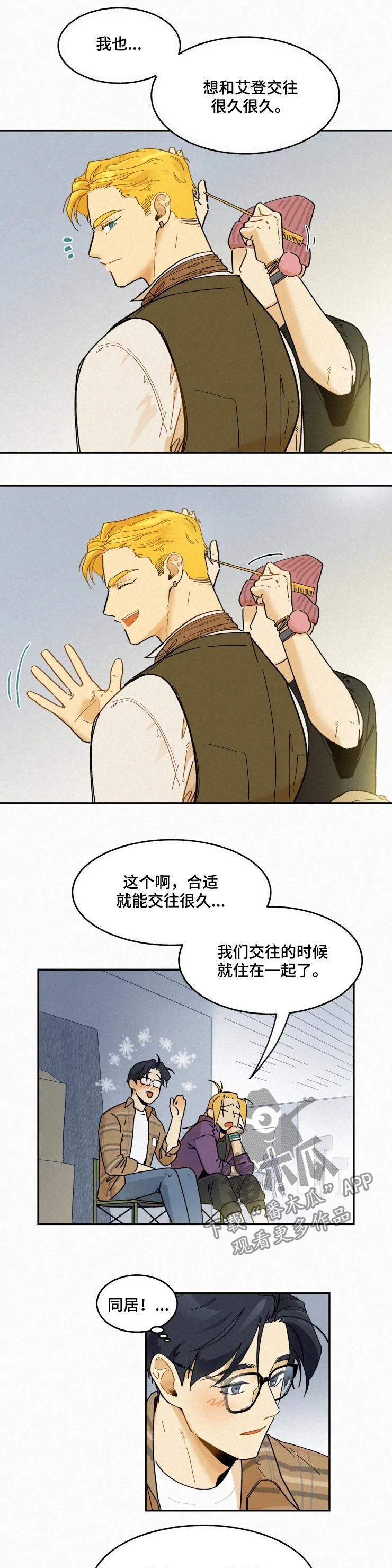 第46话6