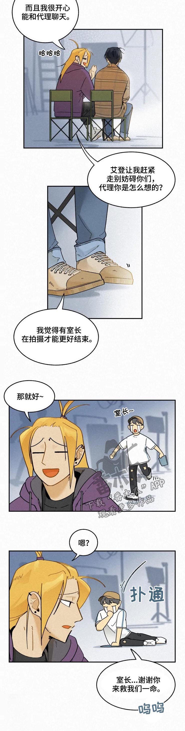 第46话3