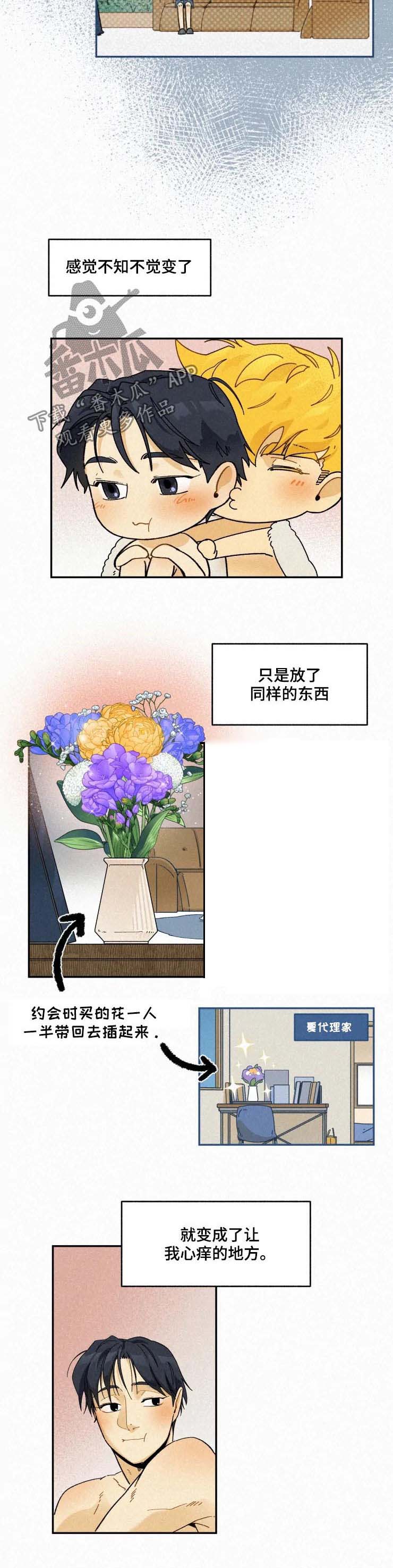 第45话1