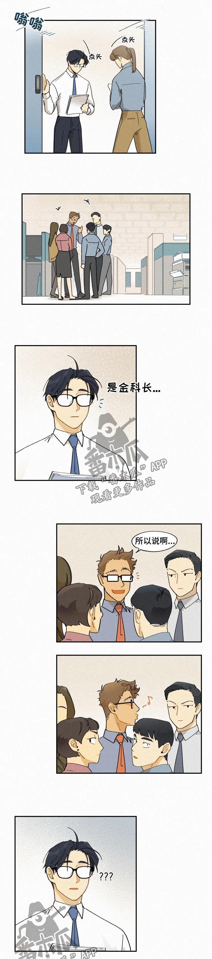 第45话5