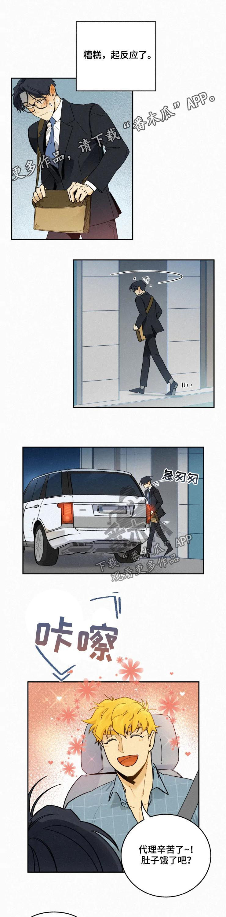 第44话6
