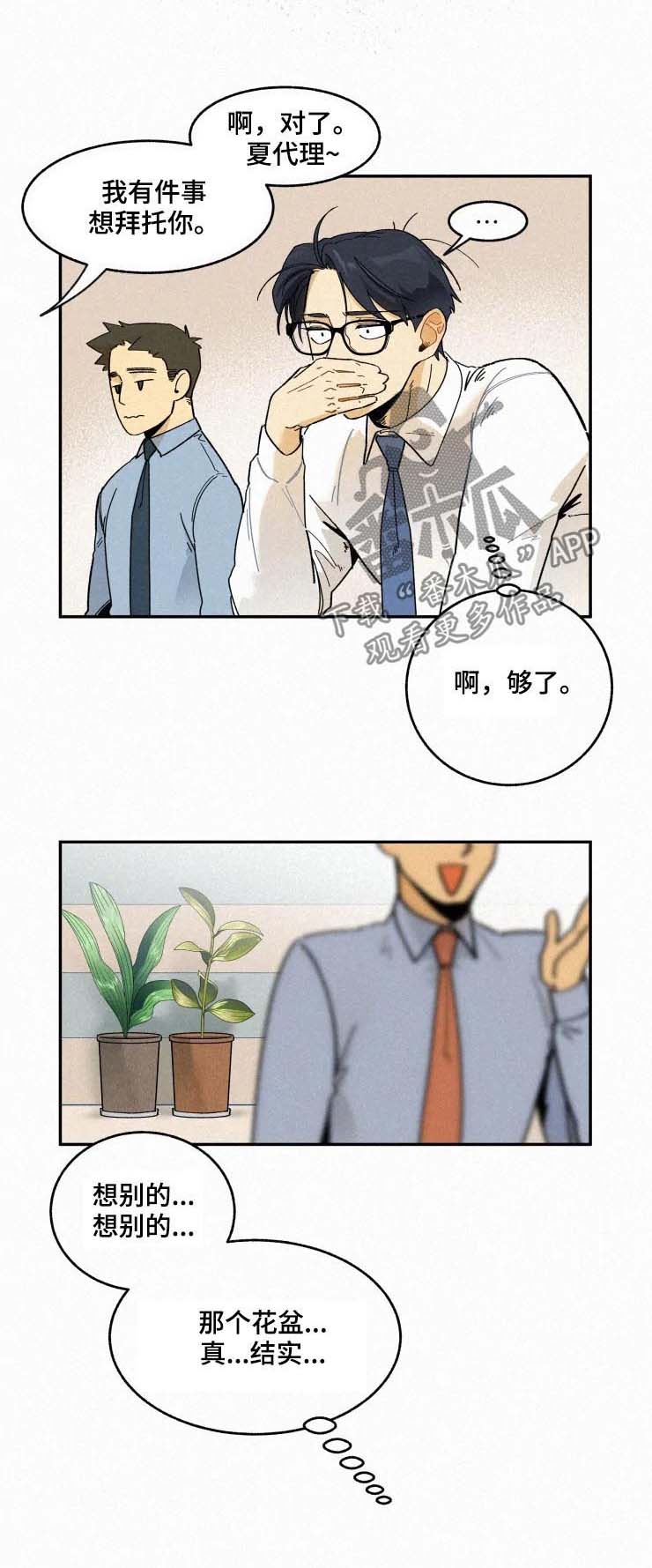 第44话1
