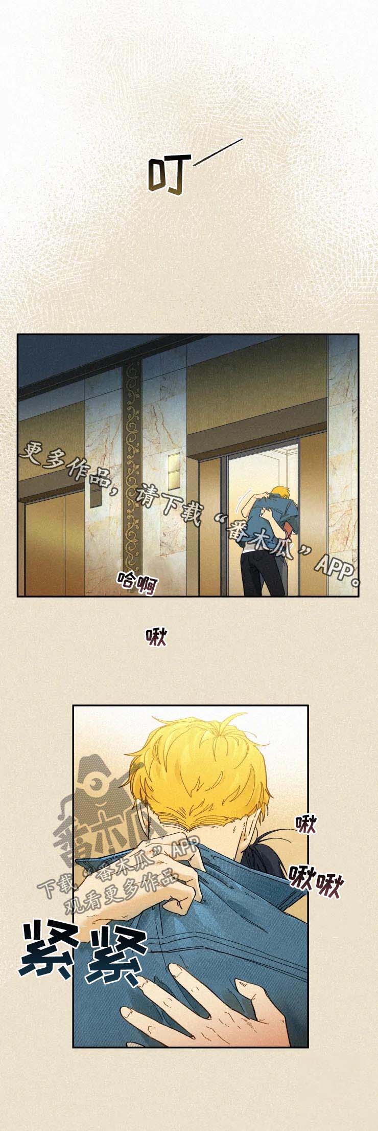 第43话8