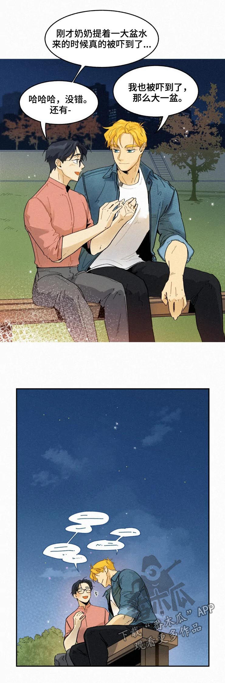 第43话1