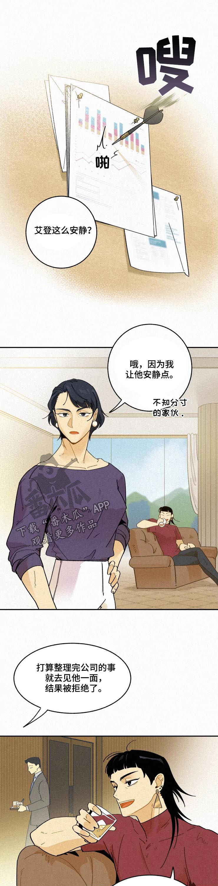 第43话6