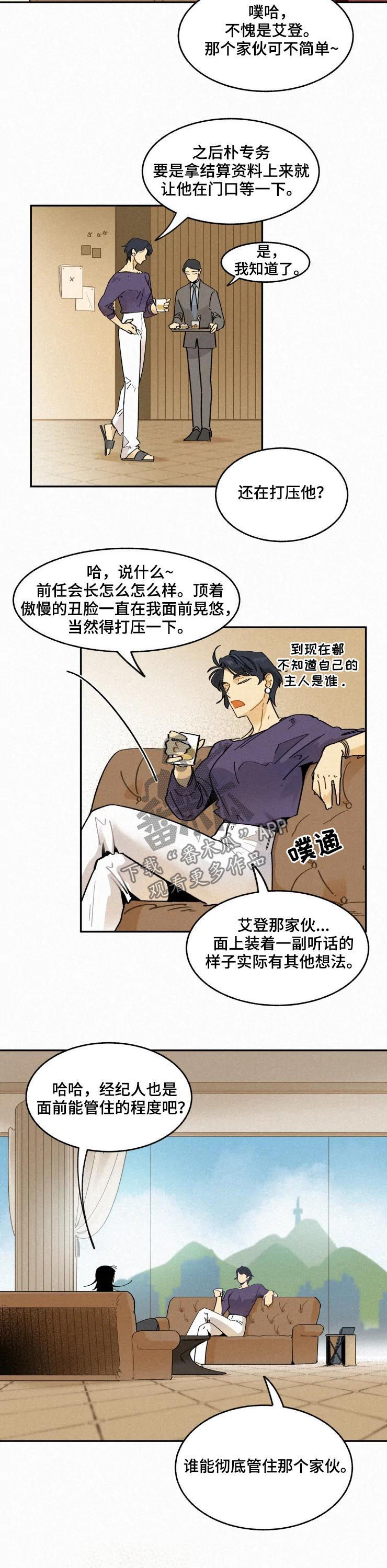 第43话7