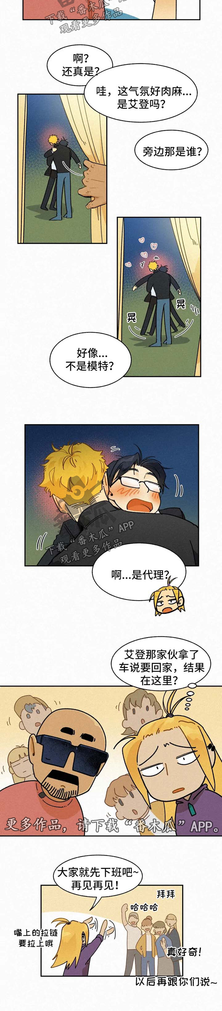 第40话1