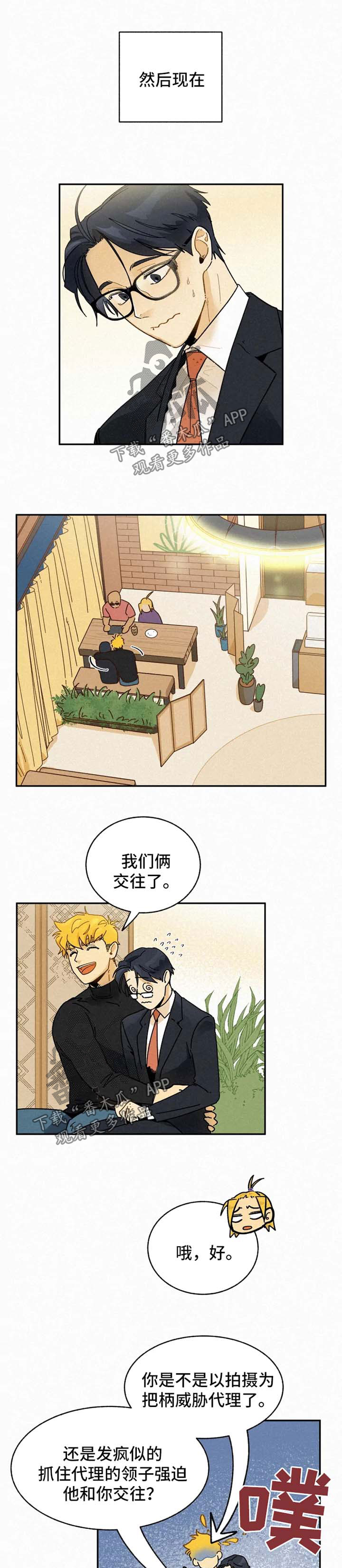 第40话2