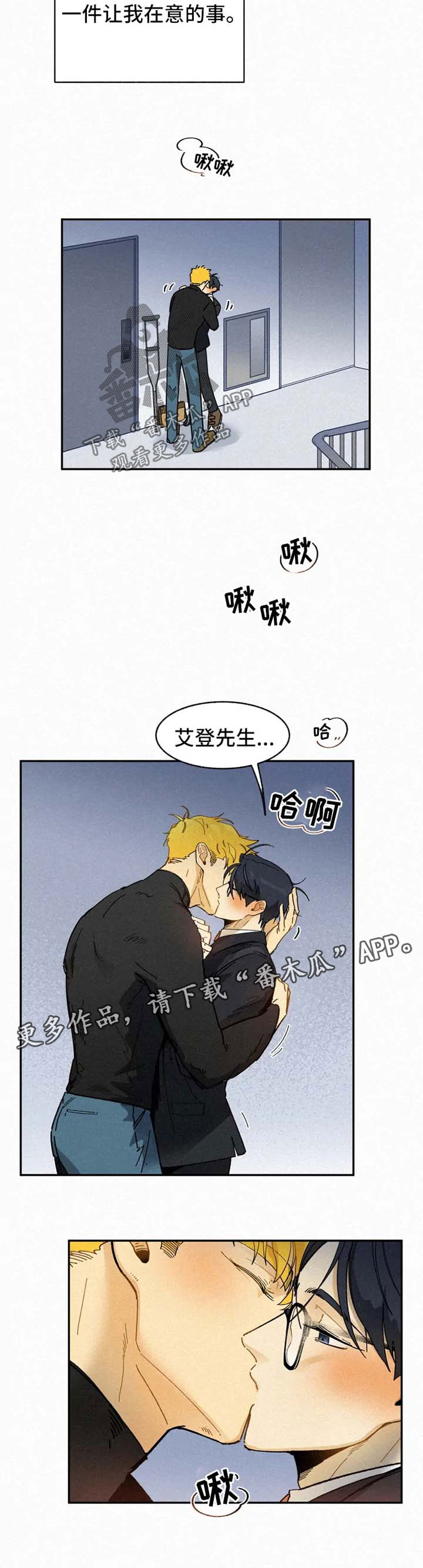 第40话5