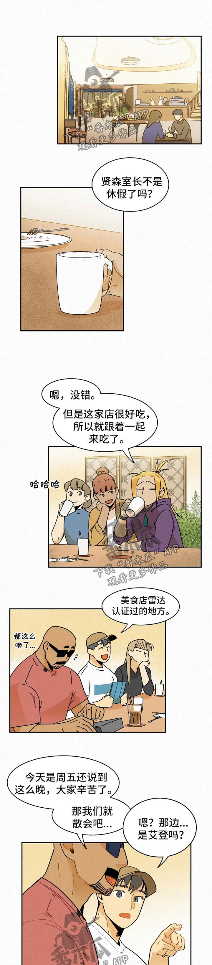 第40话0