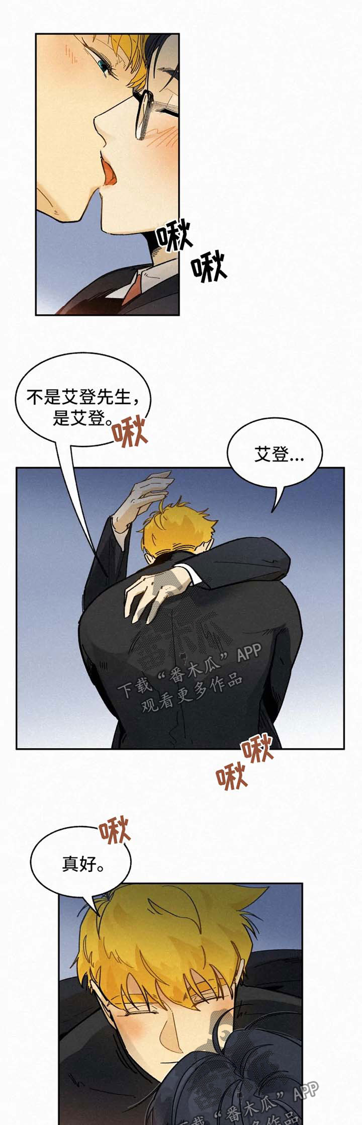 第40话6