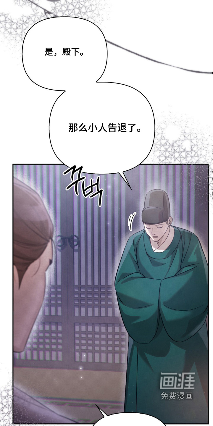 第62话2