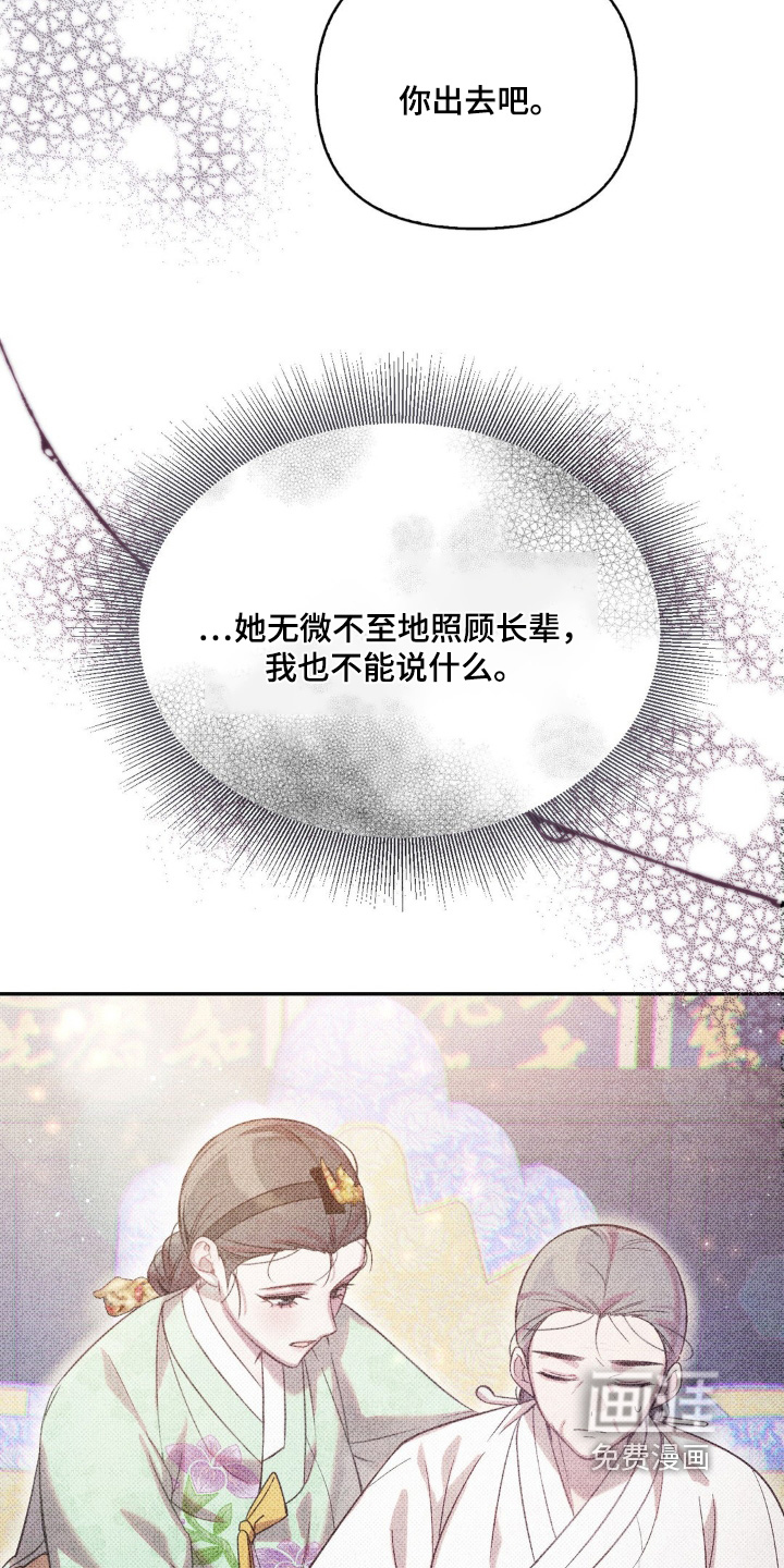 第62话3