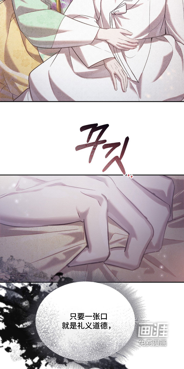 第62话4