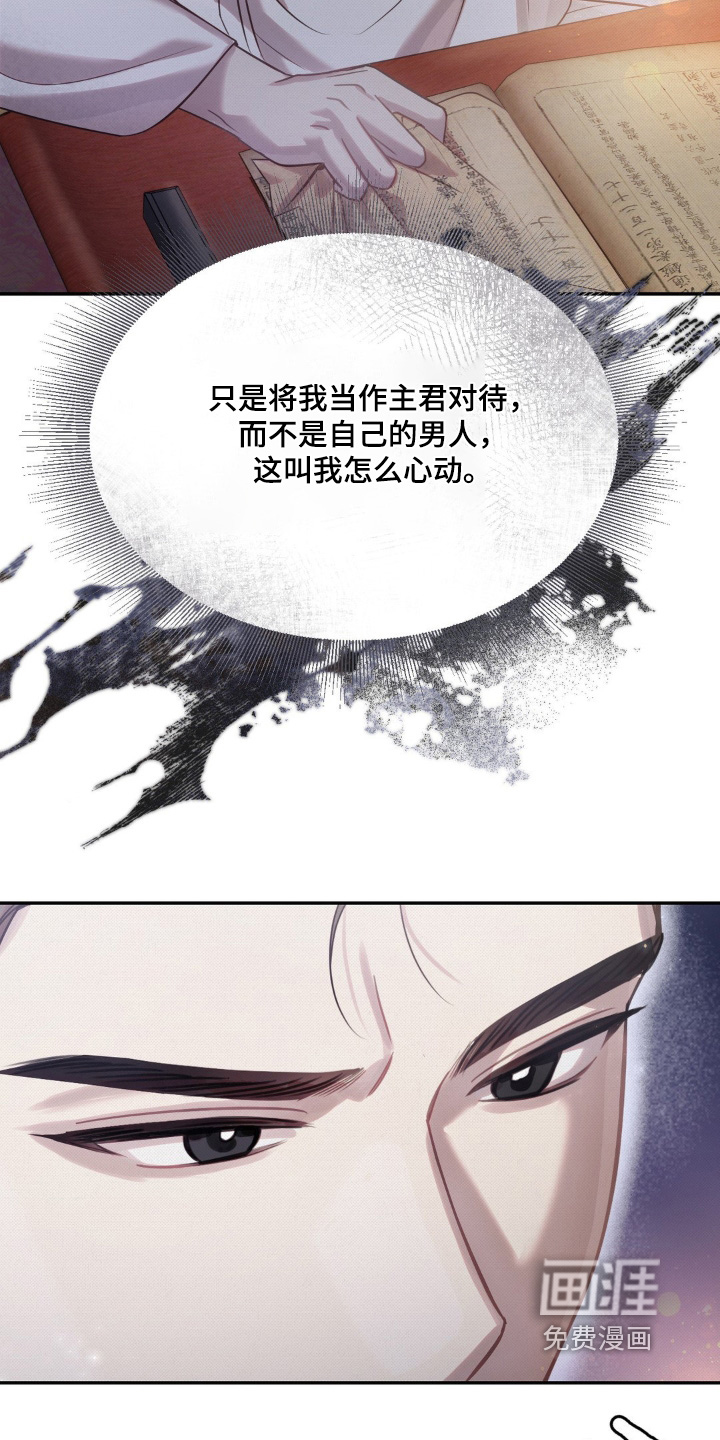 第62话6