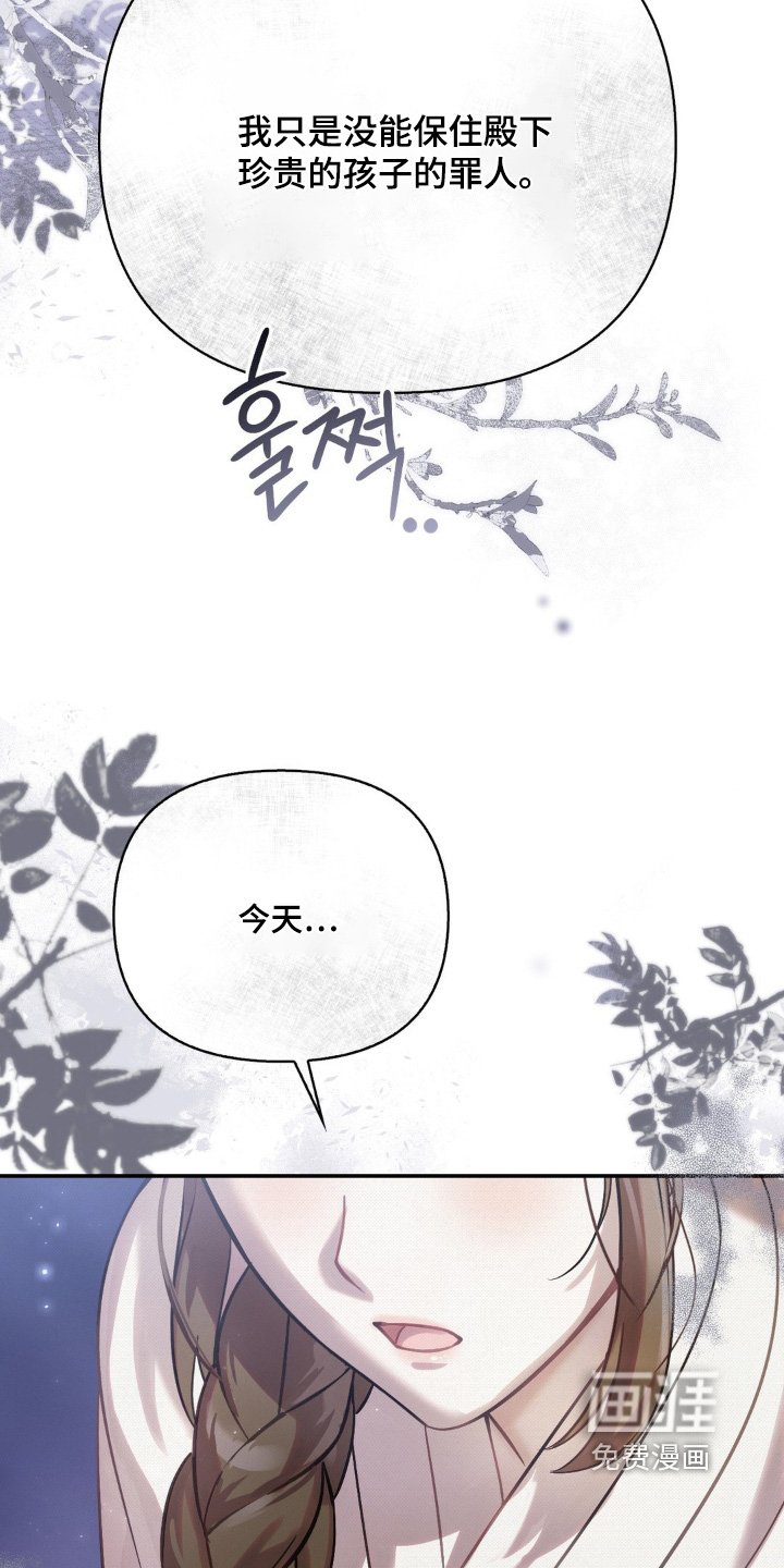 第62话21