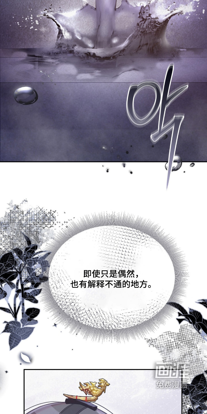 第61话9
