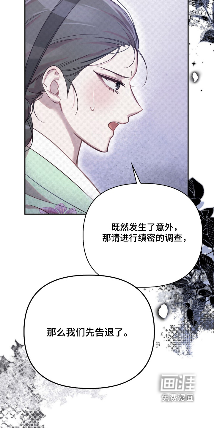 第61话10