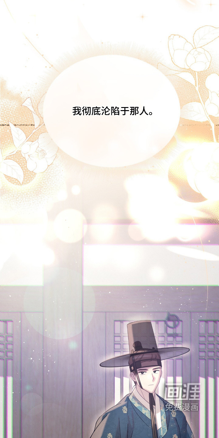 第61话24