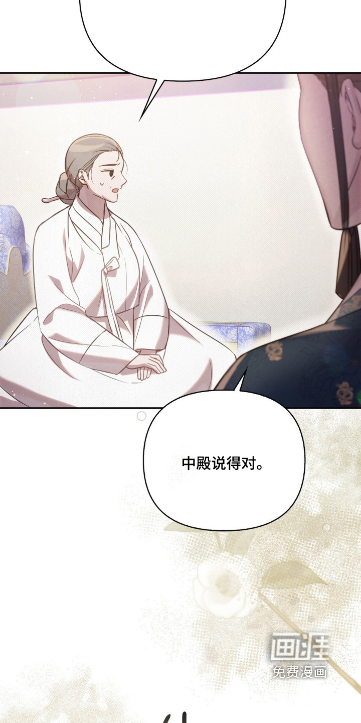 第61话17