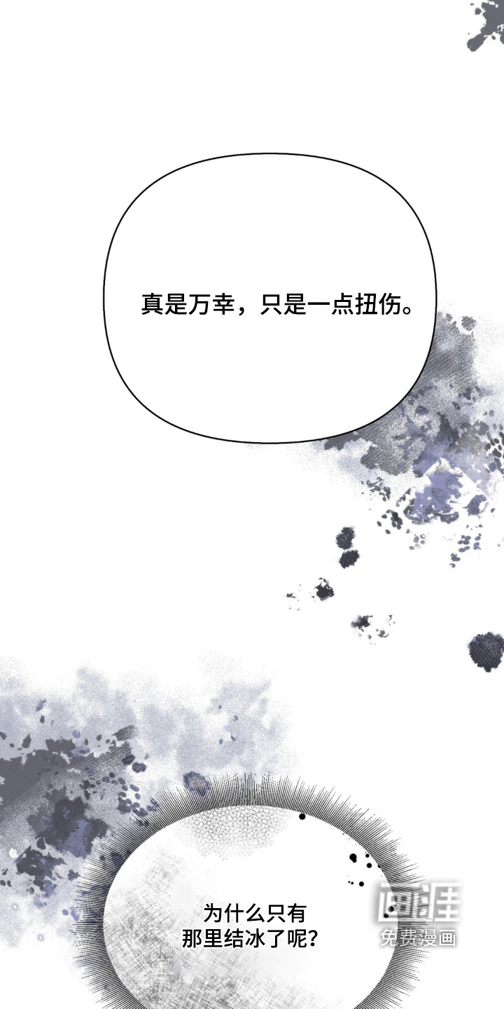 第61话4