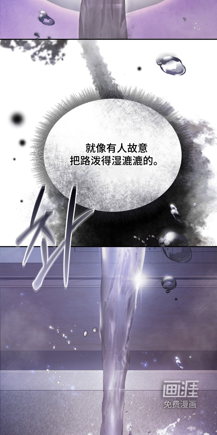 第61话8