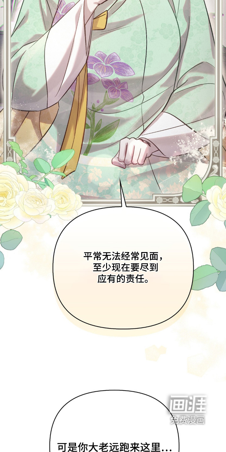 第61话16