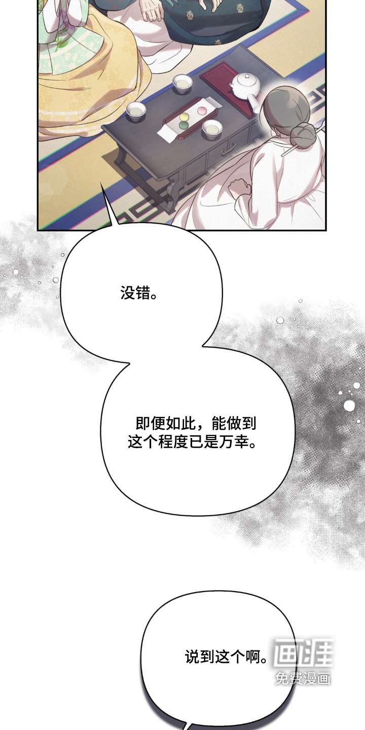 第61话2