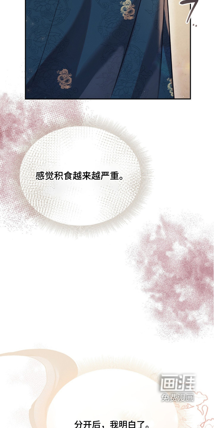 第61话21