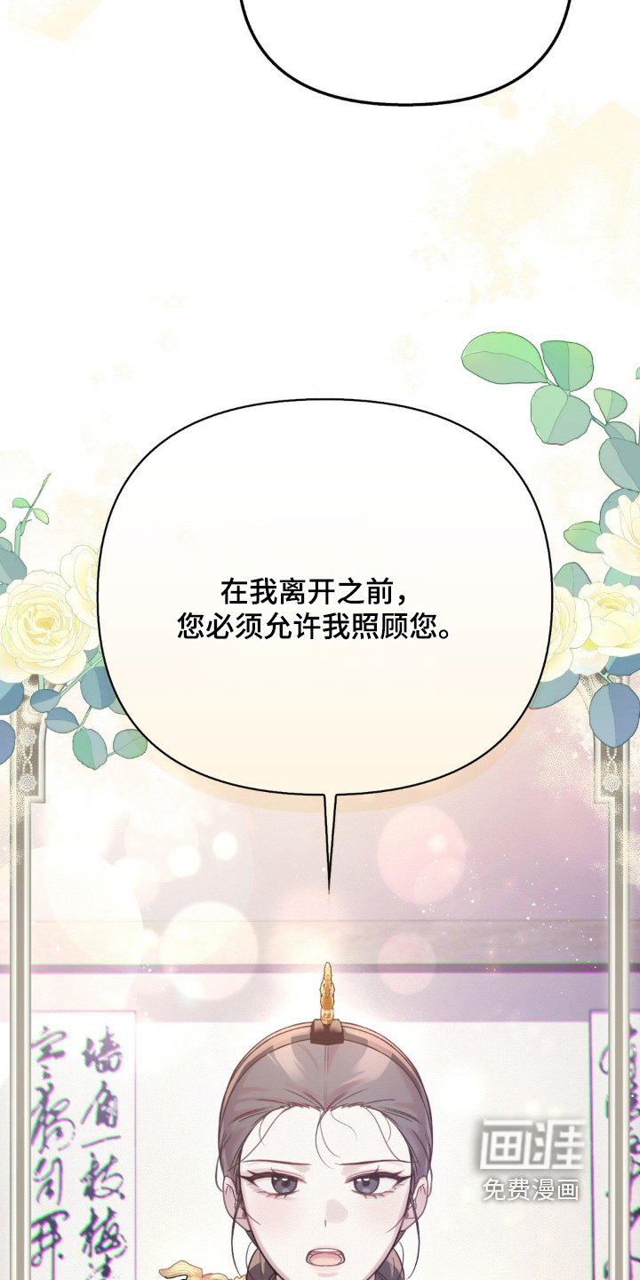 第61话14