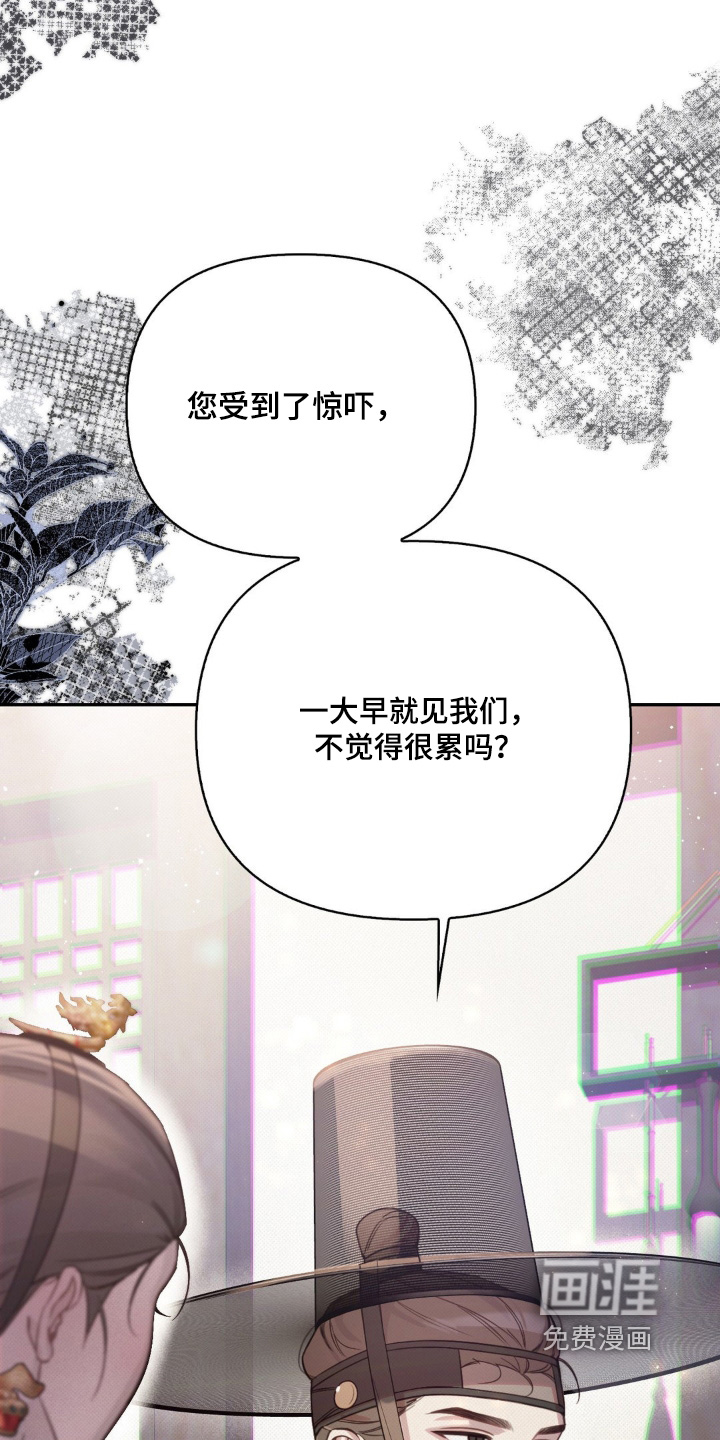第61话11