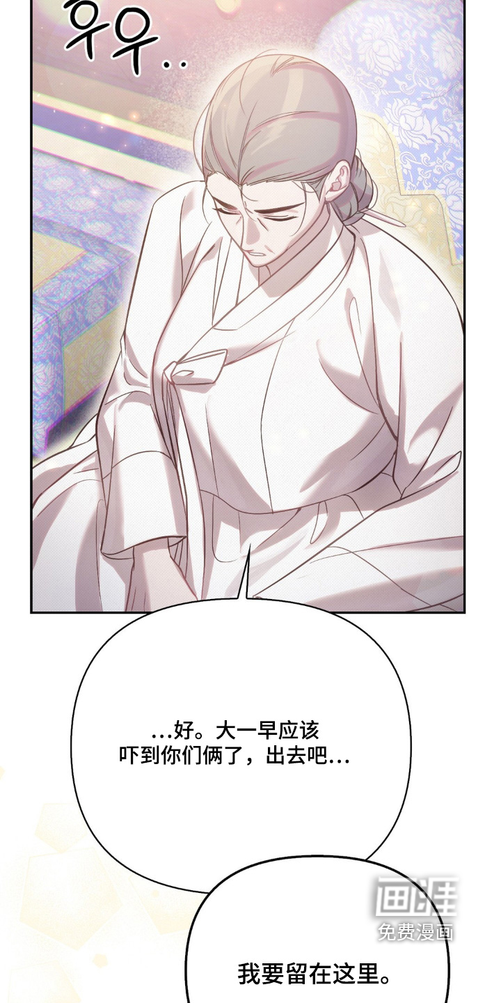 第61话13