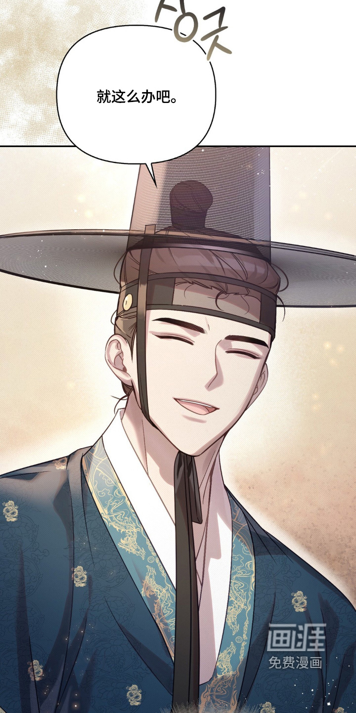 第61话18