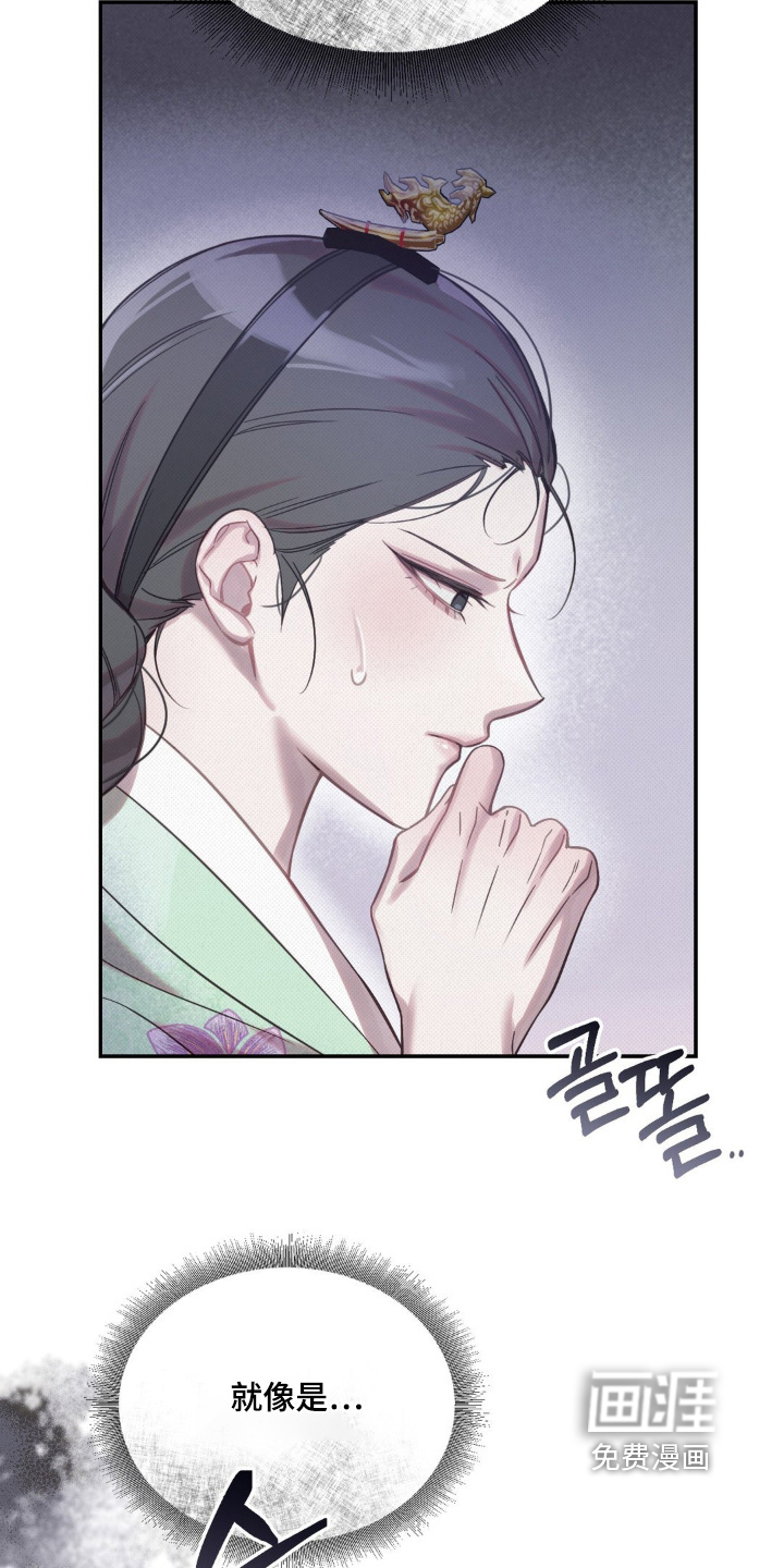 第61话5